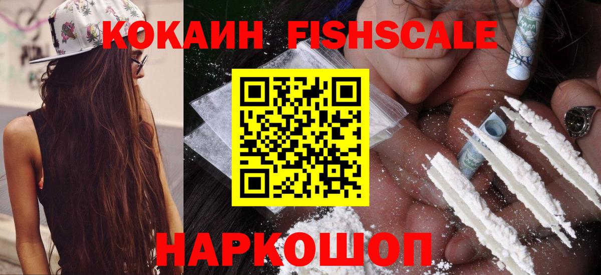 Кокаин Колумбийский Гусь-Хрустальный