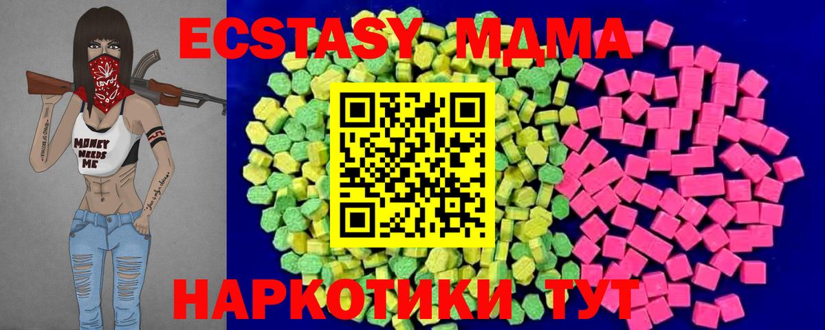 Гусь-Хрустальный  Ecstasy Дубай  дарк нет официальный сайт  Вход с VPN  как найти наркотики  Экстази 300 mg  Ecstasy 