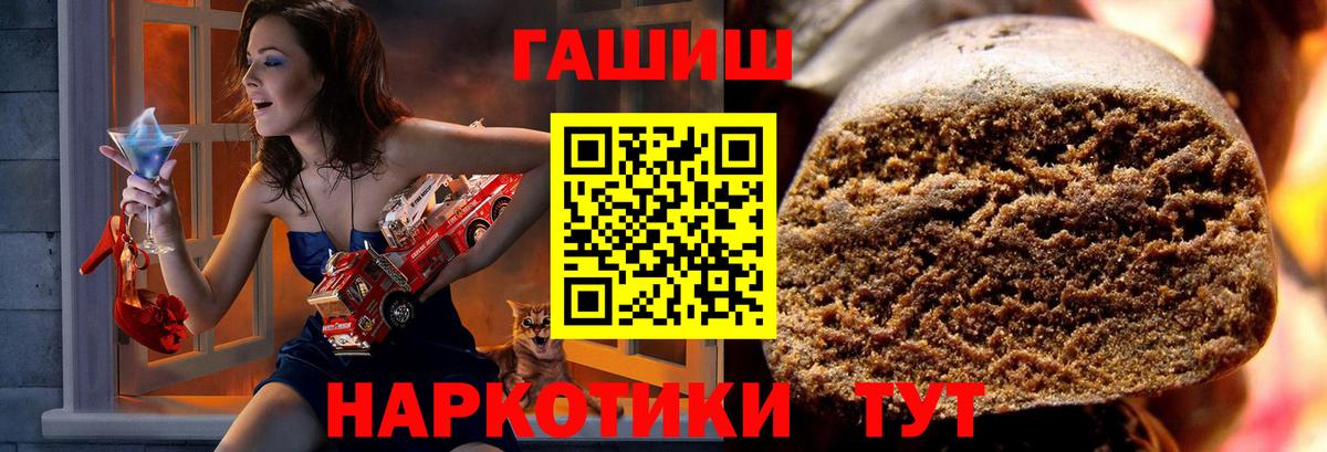 ГАШ 40% ТГК  Вход с VPN  Гусь-Хрустальный 