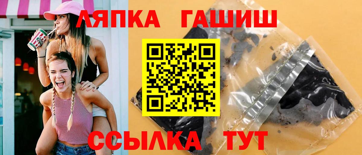NBOMe  КОКАИН  Гусь-Хрустальный  Меф   Вход с VPN  ГАШ  МАРИХУАНА 