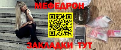 бутик Балаково