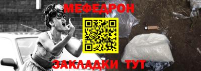 бутик Балаково