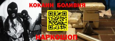 бутик Балаково