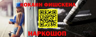 спиды Балахна