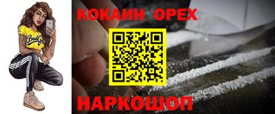Альфа ПВП Балашиха