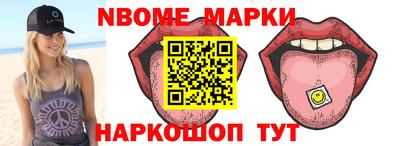 бутик Балаково