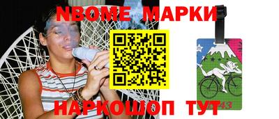 бутик Балаково