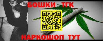бутик Балаково