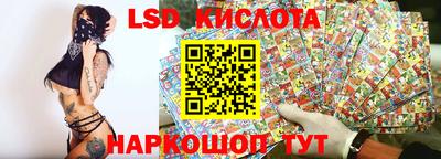 бутик Балаково