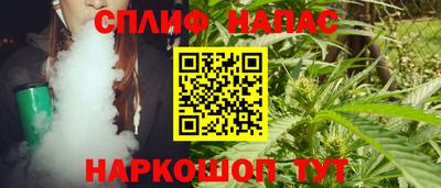 бутик Балаково