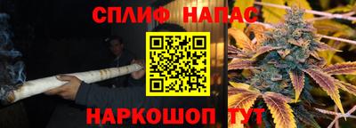 бутик Балаково