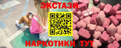 Альфа ПВП Балашиха