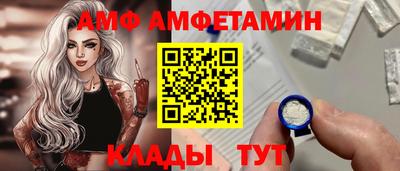 Альфа ПВП Балашиха