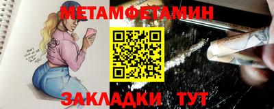 Альфа ПВП Балашиха