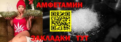 Альфа ПВП Балашиха