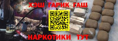 бутик Балаково