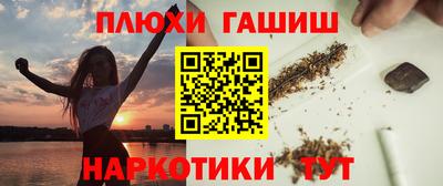 бутик Балаково