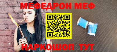 бутик Балаково