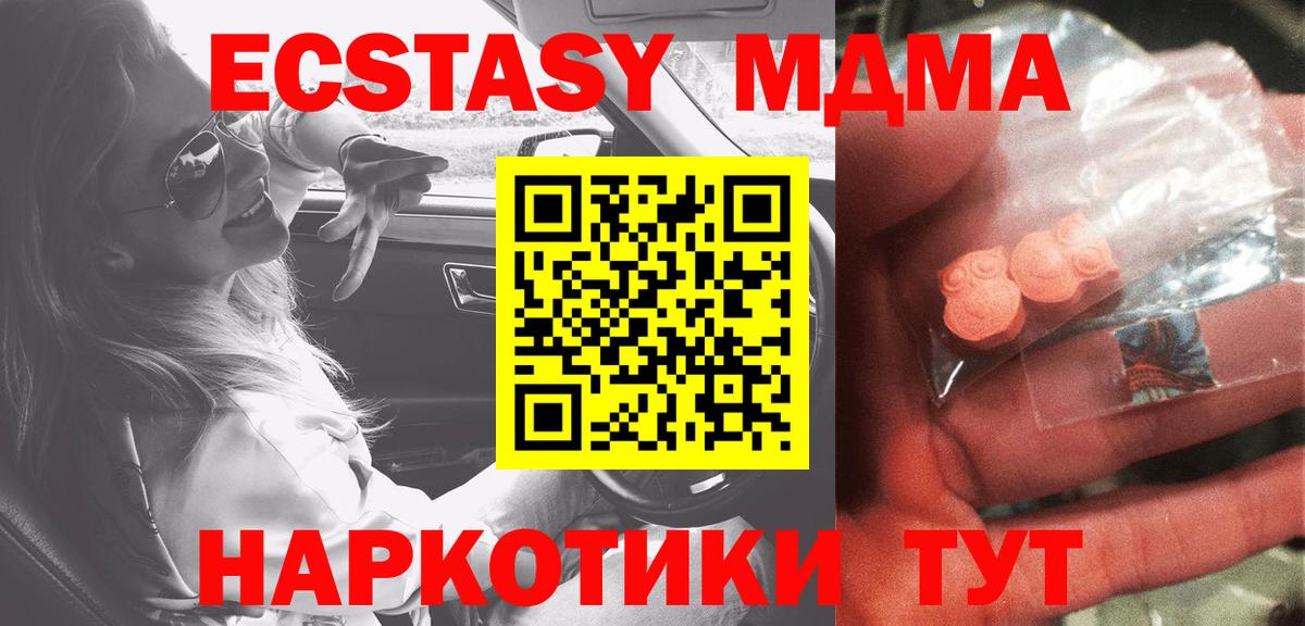 Кетамин Гусь-Хрустальный