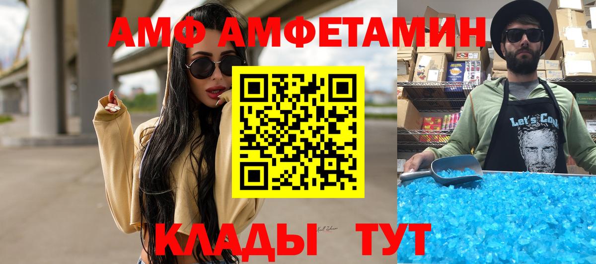МЕТАМФЕТАМИН мет  МЕТАМФЕТАМИН мет  Вход с VPN  Гусь-Хрустальный 