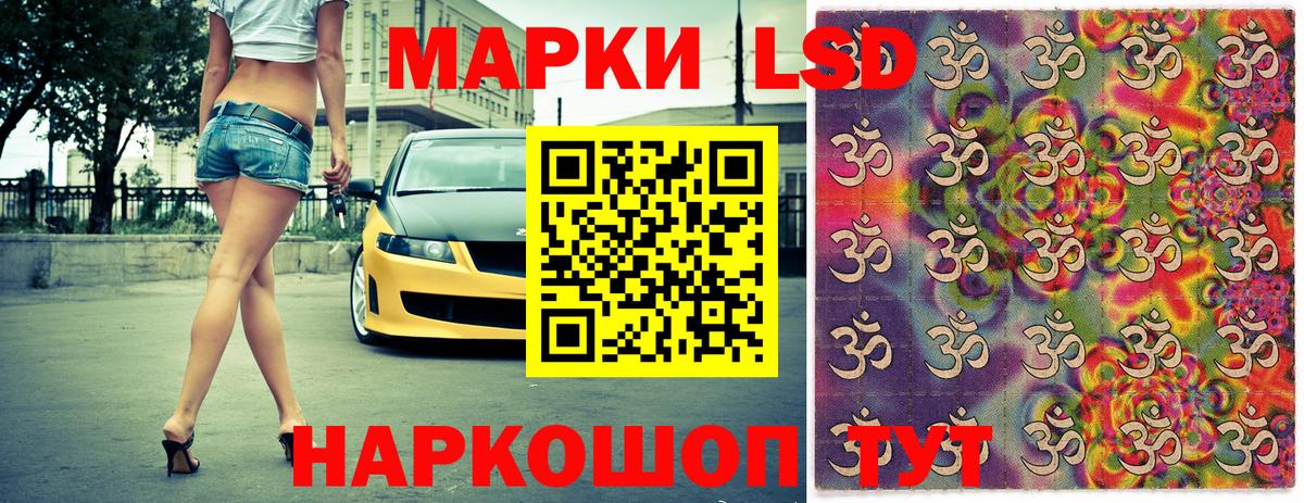 Марки N-bome 1,8мг Гусь-Хрустальный