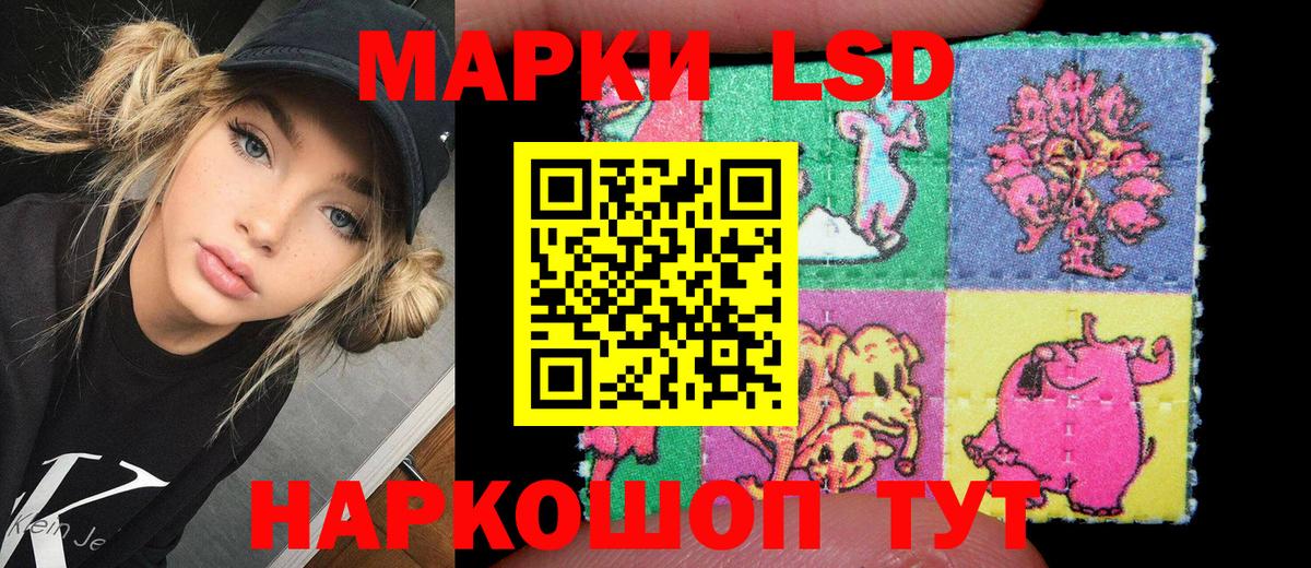 Марки NBOMe 1500мкг  Вход с VPN  Гусь-Хрустальный 