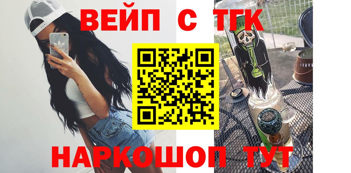 Дистиллят ТГК гашишное масло Гусь-Хрустальный
