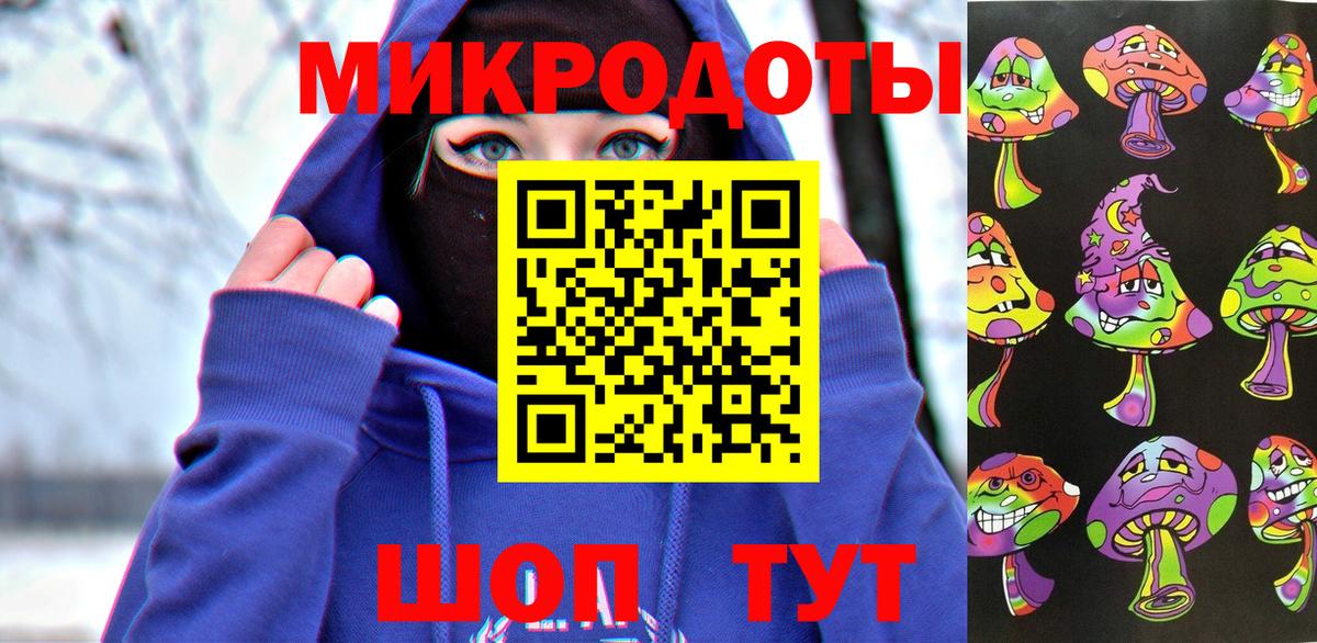Галлюциногенные грибы ЛСД Гусь-Хрустальный