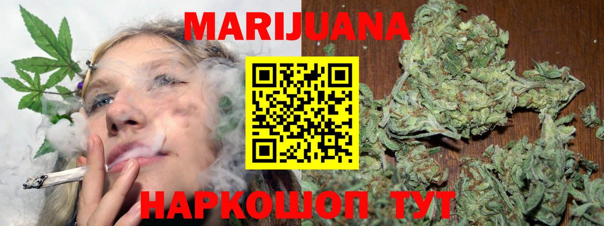 Марихуана Bruce Banner  Вход с VPN  Конопля семена  Гусь-Хрустальный  МАРИХУАНА OG Kush 